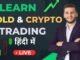 Live Crypto Trading for Beginners | 25/06/2025