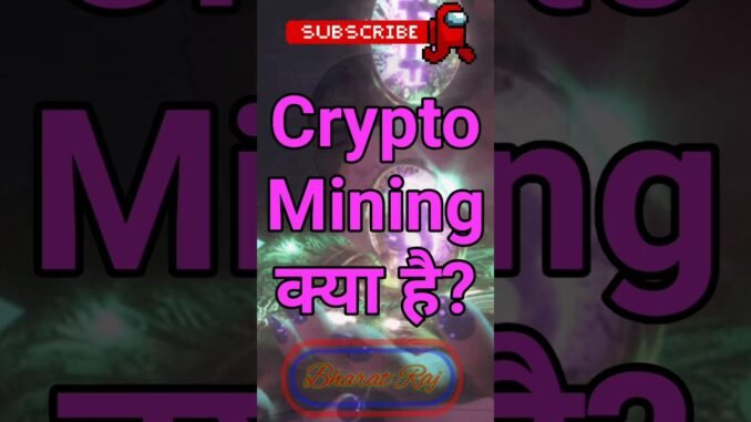 क्या क्रिप्टो माइनिंग आपके लिए लाभदायक हो सकता है? IS Crypto Mining PROFITABLE in 2025?